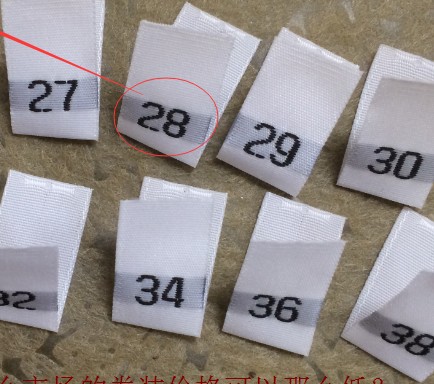 Size Label Digital Number Labe - огляд і ціна Baby Clothing Labels